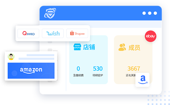 紫鸟SuperBrowser-电商店铺安全提速系统